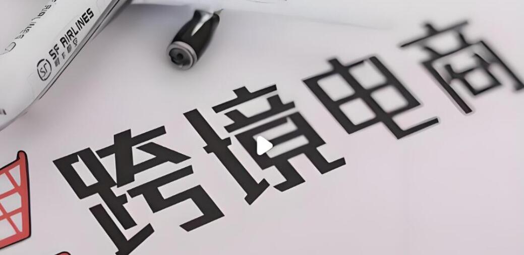 跨境电商代理搭建-余香的脑洞